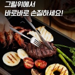 한샘 세라믹 글라스 칼질 가능 전기그릴 HSAM-G1800- 이랜드몰