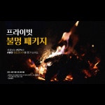 제주오로라호텔- 이랜드몰