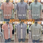 올젠부평 | B2WC1110 멋스럽고 댄디한 청량감 좋은 마 반팔 셔츠 부평점- 이랜드몰