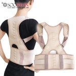 수련 닥터백 서포트벨트 SR117/자세고정밴드/바른자세/어깨보호대- 이랜드몰