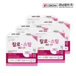 [경남제약] 칼로스탑 60포 x 5개 (총 5개월분)- 이랜드몰