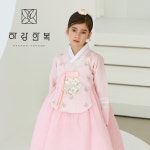 23년 설 신상 하랑한복 다나랑+복주머니 유아 아동 여아 한복- 이랜드몰