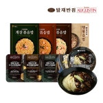 [발재반점X생어거스틴] 볶음밥 짜장면 짬뽕 카레 외 19종 3팩 골라담기- 이랜드몰