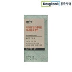 수원점_[메이올웨이즈]프라임 멀티비타민 미네랄 포 휴먼- 이랜드몰