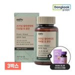 [증정][동국제약]메이올웨이즈 프라임 멀티비타민 미네랄 포 휴먼 60정- 이랜드몰