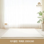 바니하우스 이지클린 2단 빅매트 (200x280)- 이랜드몰