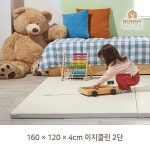 바니하우스 이지클린 2단 항균 아기매트(160x120)- 이랜드몰