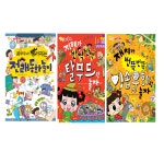 [채우리/사은품증정]안녕자두야공부두뇌가빵터지는전래동화놀이/지혜가반짝탈무드 이솝우화랑놀자- 이랜드몰