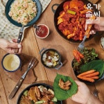 ★1995년 그맛그대로★후기대박★ 유가솜씨 닭갈비 600g 4종 (2~3인분)- 이랜드몰