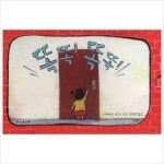 똑똑! 똑똑!- 이랜드몰