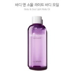 더샘 바디앤소울 라이트 바디오일 nc경산점- 이랜드몰