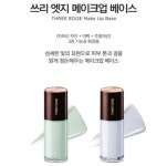 더샘 쓰리엣지 메이크업베이스 01그린 nc경산점- 이랜드몰