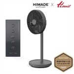 하이메이드 35cm 전자식 선풍기 HMD-1420BDEF- 이랜드몰