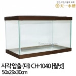 천일 사각 압출 초코(대)- 이랜드몰