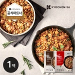 [교촌] 닭갈비 볶음밥 230g 2종 1팩- 이랜드몰