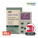 [증정][동국제약]메이올웨이즈 관절건강 리프리놀 30캡슐 6박스- 이랜드몰
