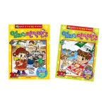 [채우리]엄마는 단짝친구 22-23 전2권/사은품증정- 이랜드몰