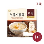[본죽] 누룽지닭죽 270g 1+1팩- KIDIKIDI