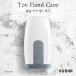 [휴심]토브 핸드케어 손마사지기 MD-3307- 이랜드몰