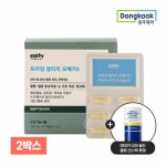 [증정][동국제약]메이올웨이즈 프라임 알티지 오메가3 60캡슐 2박스- 이랜드몰