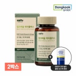 [증정][동국제약]메이올웨이즈 밀크씨슬 옥타플러스 60정 2박스- 이랜드몰