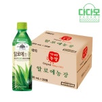 가야농장 알로에농장 500ml x 20개- 이랜드몰