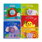 우리 아이 첫 손가락 놀이 세트 (전5권)- 이랜드몰