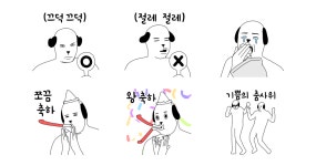 멍멍멍 바둑이