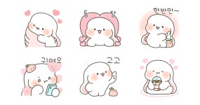 샤니 | 귀염 둥둥 토끼 샤니