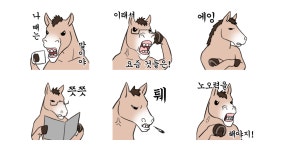 라떼는 말이야