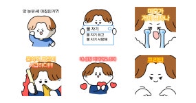 얼큰이가 느끼하게~