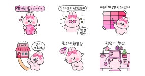 핑핑덕은 핑(크)덕(후)