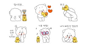 우왕~ 와뜨아~ 솜띵이
