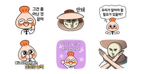 반전매력 쪼개의 답정너 퇴치콘!