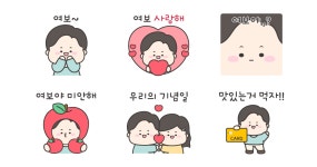 깨볶는 냄새 폴폴~ (남편ver)
