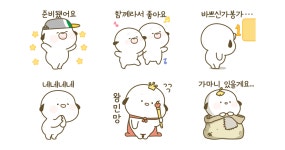 인사해~ 너의 옆자리는 나야!