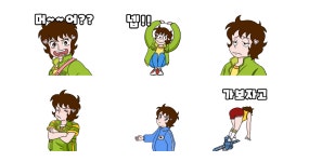 달려라 하니 다섯번째