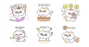 오늘도 솔직한 고양! 2