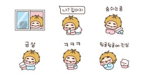 집돌이 모모(Feat.집냥이 코코)