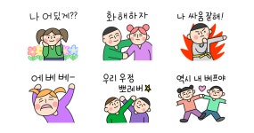 동심유치원 해바라기반 친구들