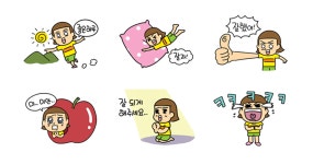 오늘도 좋은하루