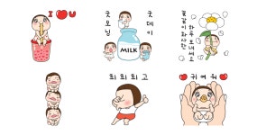 굿모닝! 굿데이! 요하