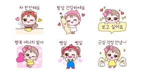 행복 에너지 발사! 하트쿵!