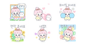 상냥한 순옥이 왔어요