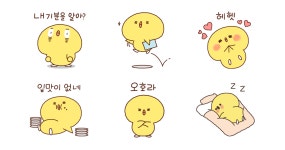 솔직당당 삐요미
