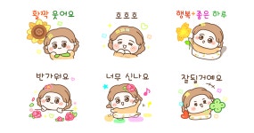 활짝 웃어요! 해피맘