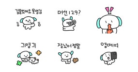 우리집 라떼강얼쥐