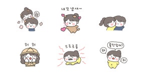 킁킁! 내꼬 냄새! (여자친구버전)