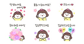 선생님 비비의 평범한 일상