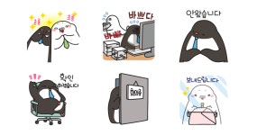 오피스 톡! 톡!